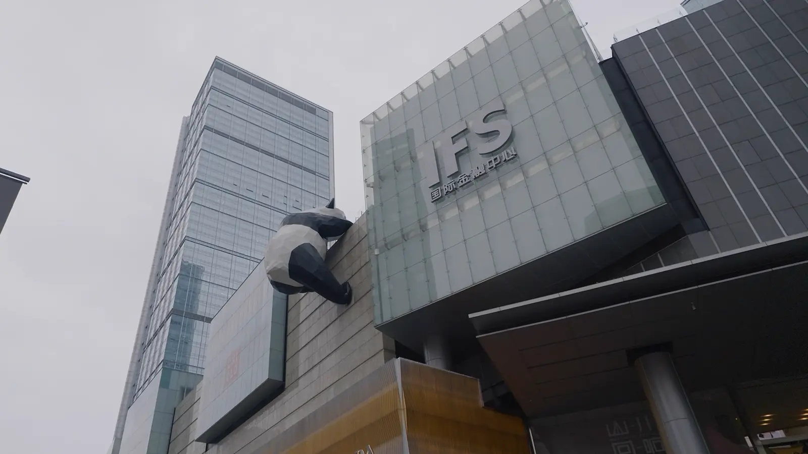 Centro comercial IFS con el panda gigante trepando por la fachada, en Chengdu, China